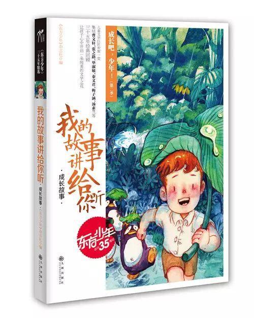 逗小猴开心系列174