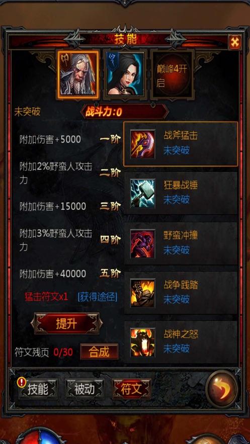 球球大作战下载最新版