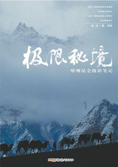 地球最强战力对决！《哥斯拉大战金刚2》内地定档：3月29日上映