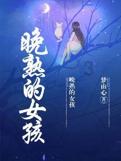 做梦别人买房要我签名是什么意思?游戏画面