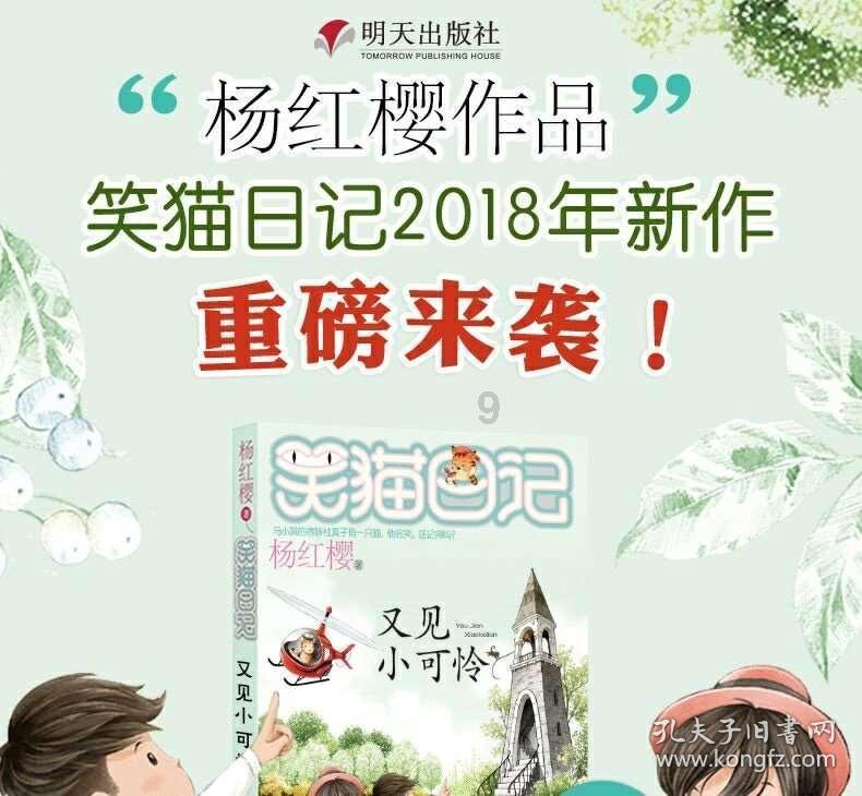 海上顶推首个航次启程，小清河开启河海直达新模式