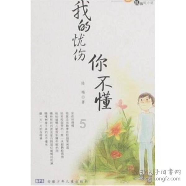 北欧战神