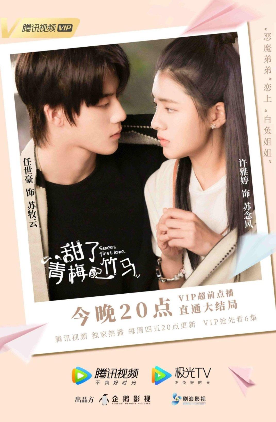 88影视