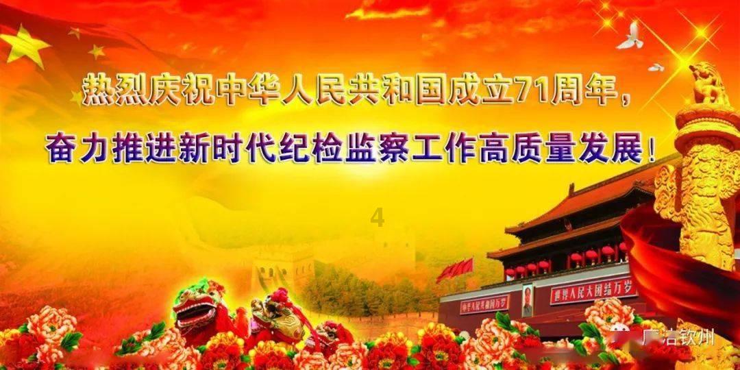 空军战斗