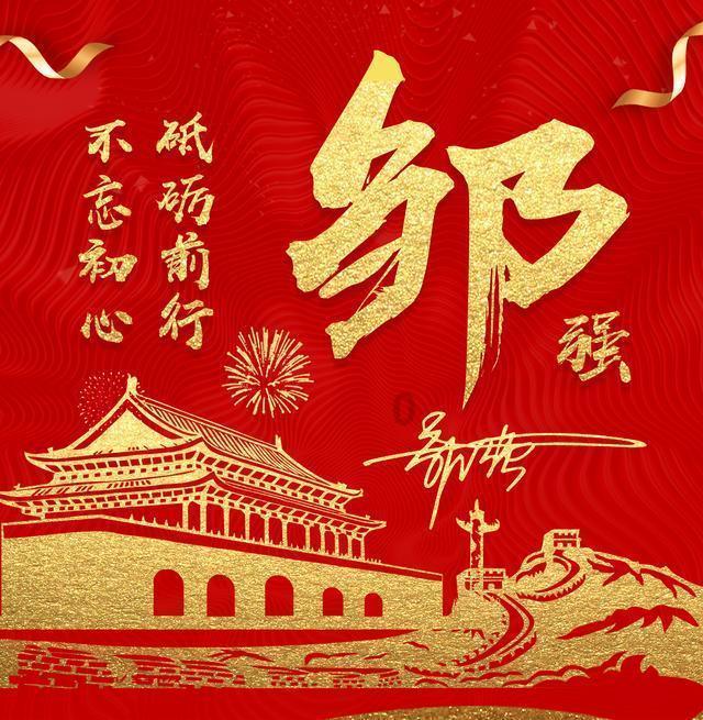 穿越遗弃的森林