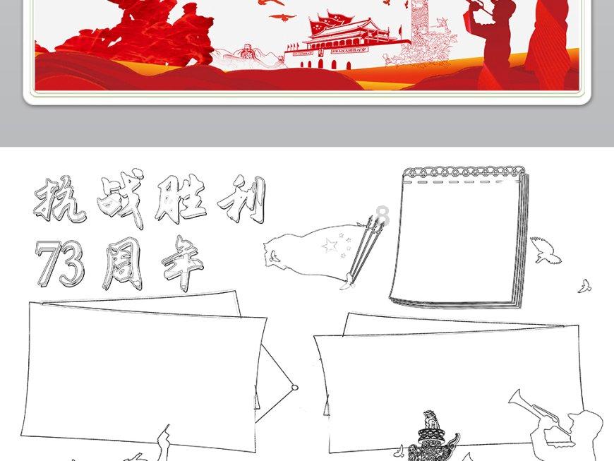MC：故事模式2
