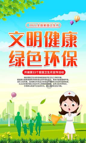 逗小猴开心系列173