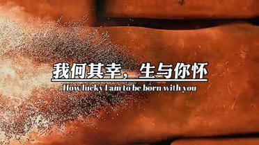 照顾可爱小公主