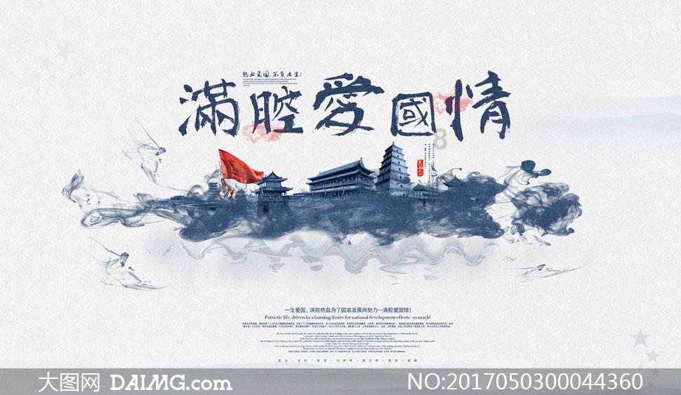 春雨直播app