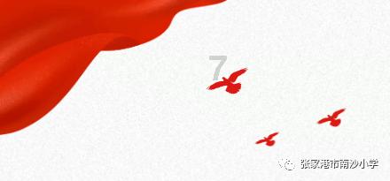 飙酷车神