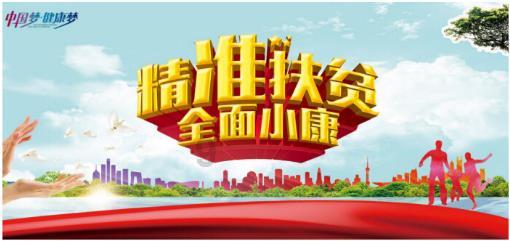 奇特的方块世界