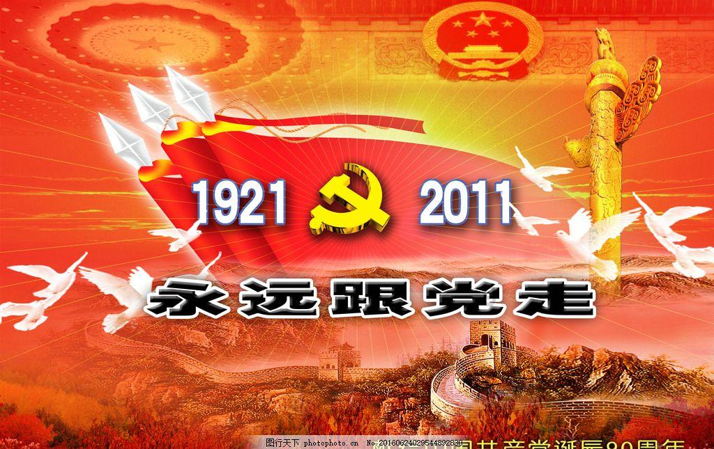 首届云天大讲堂在长沙开讲