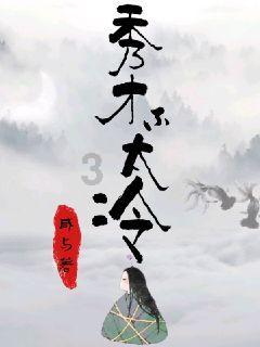 杨超越粉色外套好显嫩 头戴护耳帽精灵古怪