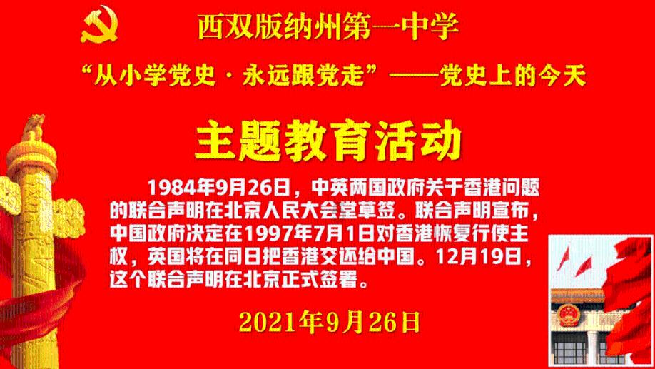 原来海南令人震惊的不只有低温,还有交通工具