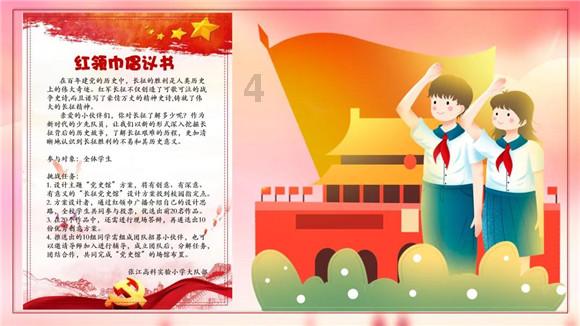 湖南发布低温雨雪冰冻黄色预警和暴雪黄色预警