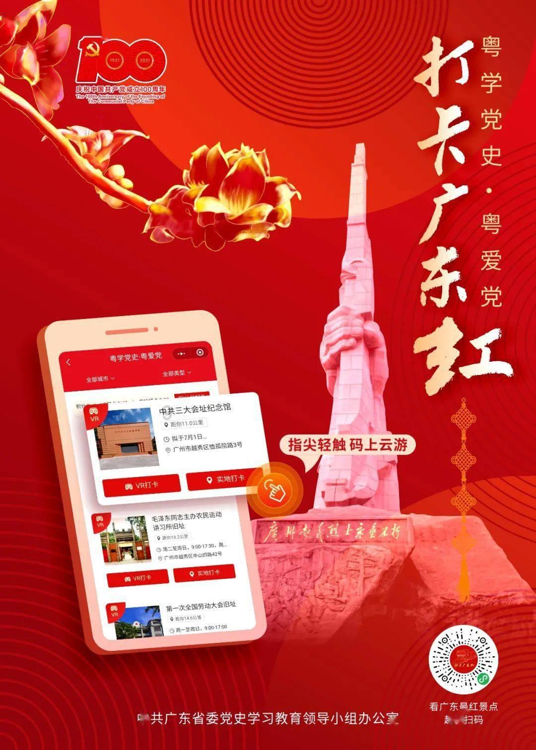 东疆港日出时间表游戏画面