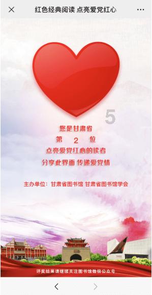 最后的大顺军：夔东十三家