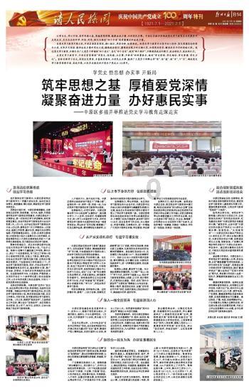 戎马丹心汉匈决战