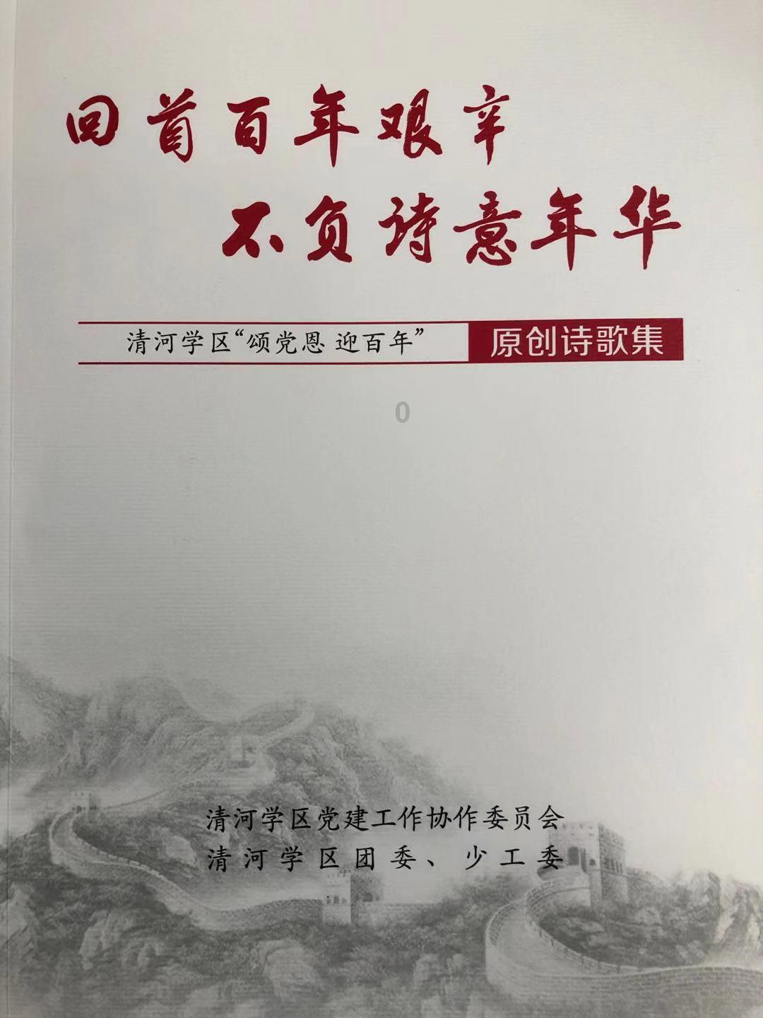 战神4