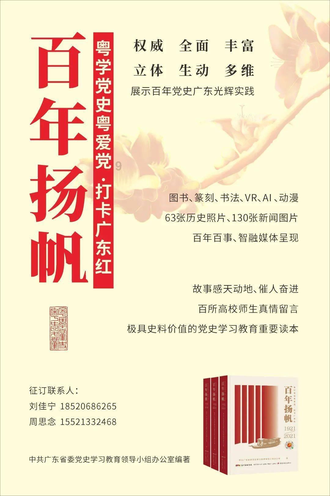 猪场怼怼乐