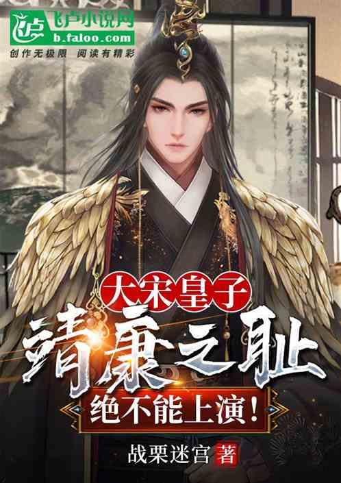 十三爷允祥：尽臣弟之道，树皇子楷模，看他教你怎么做权臣