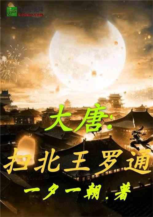 电影《飞驰人生2》曝“脸疼”版预告 沈腾反复打脸直戳观众笑点