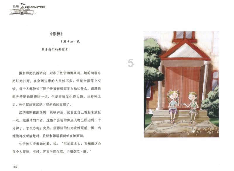 两会新视野 | 林则银:“五常五送”再升级 开创社区治理新局面