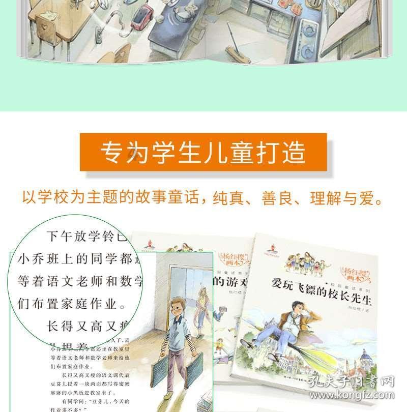 PK超冰火人冒险3