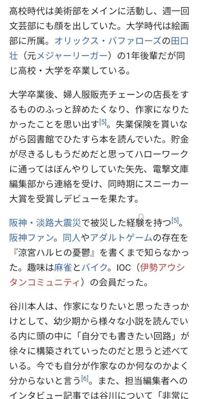 三大夺冠球队客场败北!听听京媒,疆媒,粤媒,辽媒怎么说?