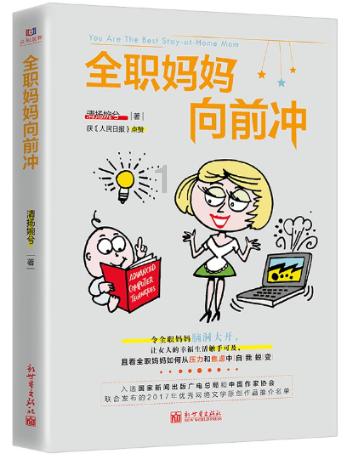 逗小猴开心系列189